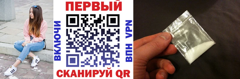 hydra онион  Чкаловск  Амфетамин Premium  купить закладку 