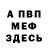 Метадон мёд Shawa Gaming