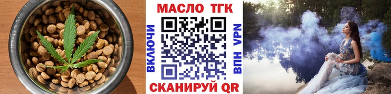 Печенье с ТГК конопля Чкаловск