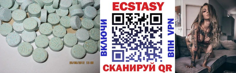 ссылка на мегу Чкаловск ЭКСТАЗИ 280 MDMA наркотики