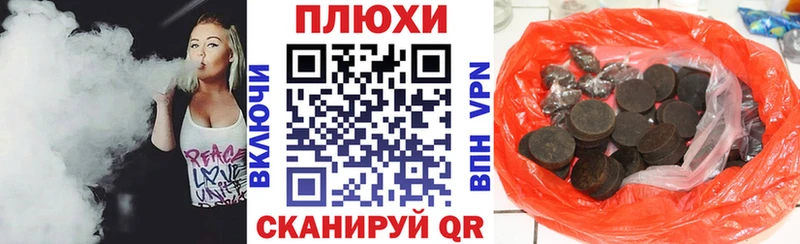наркота  Чкаловск  ГАШИШ индика сатива 