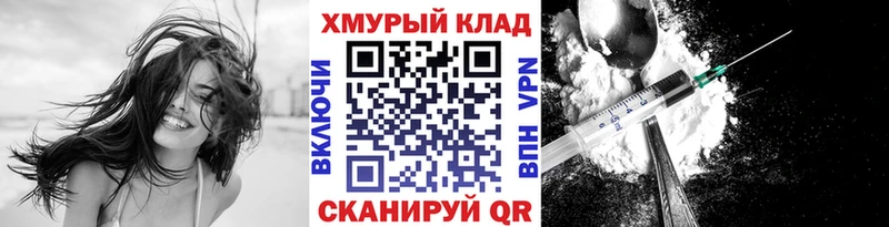 Героин афганец  Чкаловск 