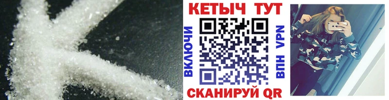 КЕТАМИН ketamine  MEGA ТОР  Чкаловск 