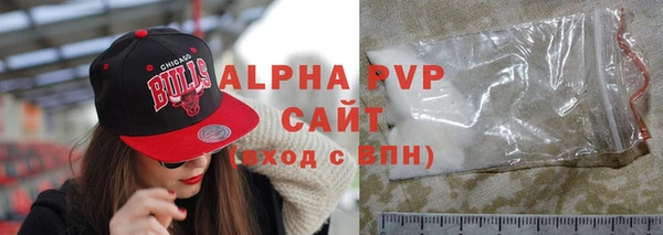 ALPHA PVP Абаза