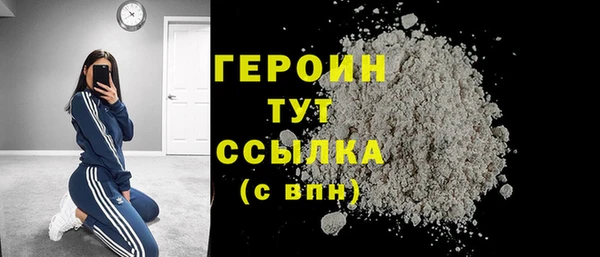 кокаин перу Абинск