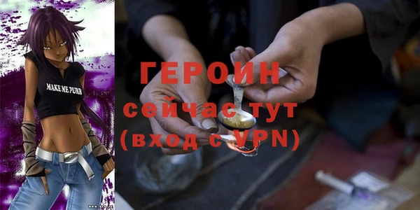 ALPHA PVP Абаза