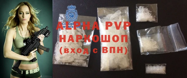 альфа пвп VHQ Алзамай