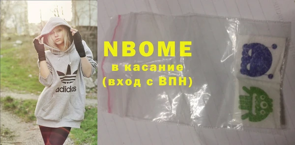 стафф Абдулино