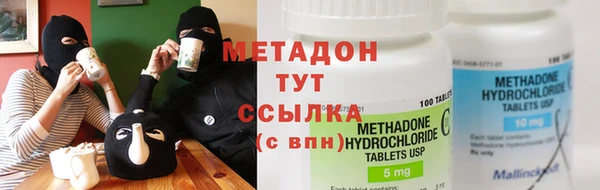 альфа пвп VHQ Алзамай