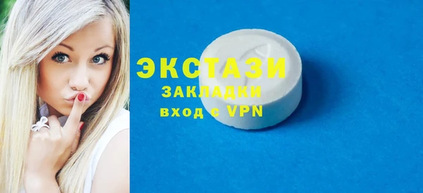 стафф Абдулино