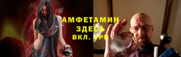 альфа пвп VHQ Алзамай