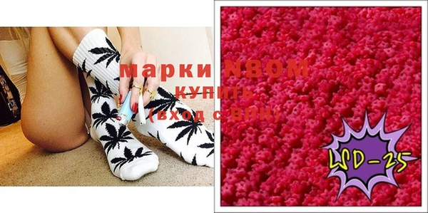 кокаин перу Абинск