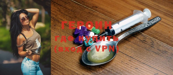 ALPHA PVP Абаза