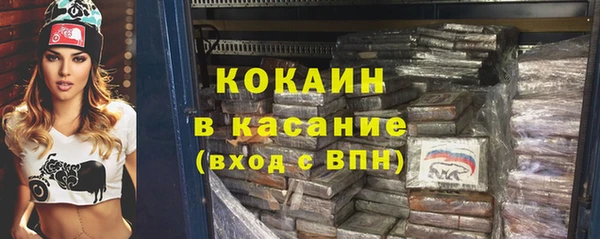 кокаин перу Абинск