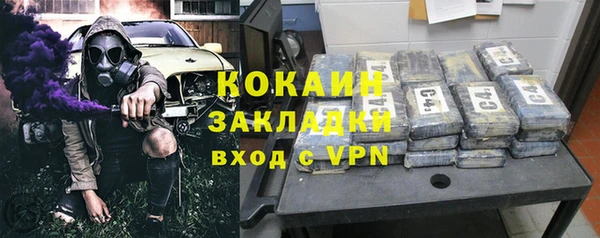 ALPHA PVP Абаза