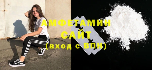 стафф Абдулино