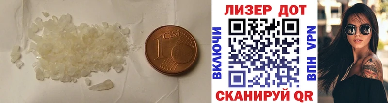 что такое наркотик Чкаловск Лсд 25 экстази кислота