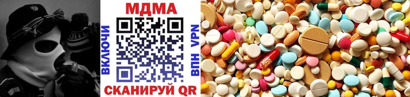 MDMA VHQ  Чкаловск 