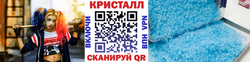 МЕТАМФЕТАМИН витя  Чкаловск 
