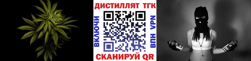 kraken ССЫЛКА  Чкаловск  дарк нет наркотические препараты  сколько стоит  ТГК THC oil 